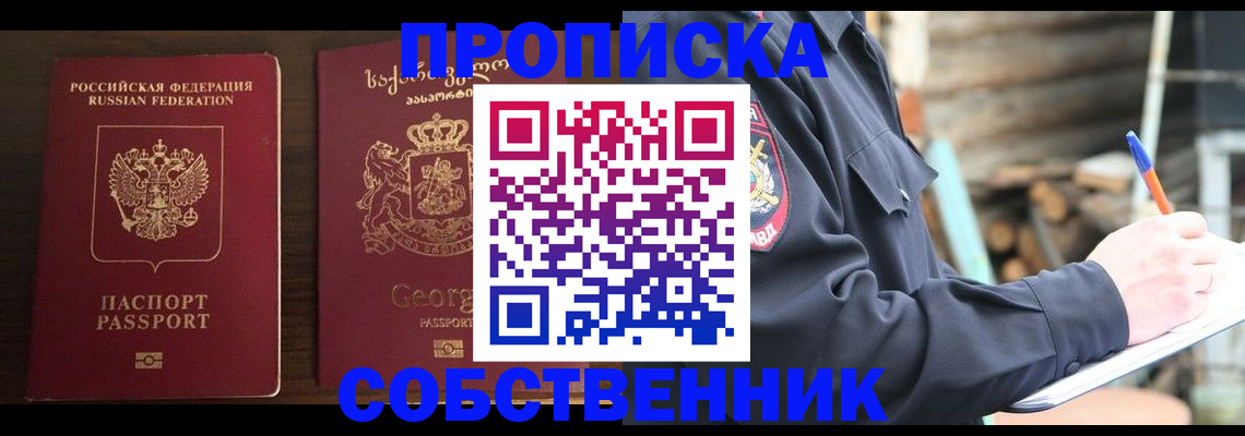 регистрация в Вязниках