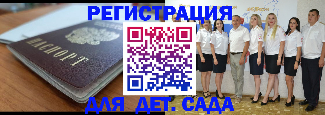прописка в Вязниках