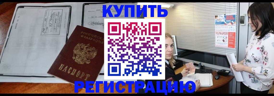 регистрация для школы в Вязниках