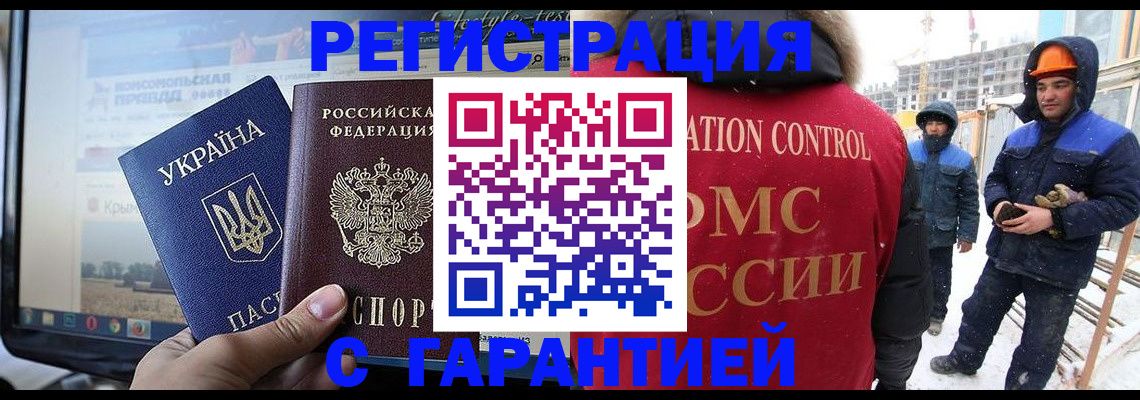 прописка от собственника в Вязниках